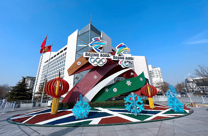 北京：迎接冬奥会和冬残奥会长安街开始布置花坛